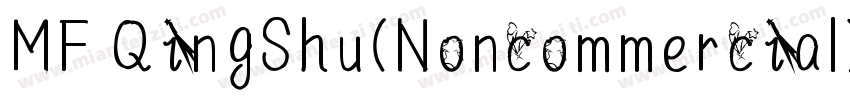 MF QingShu（Noncommercial）字体转换